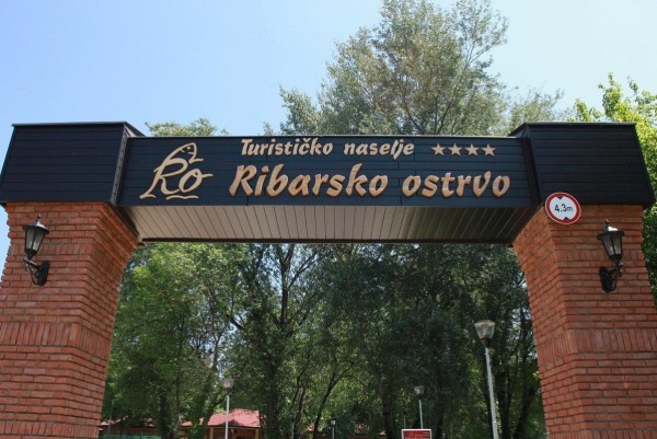 RIBARSKO OSTRVO Restoran Ribarac